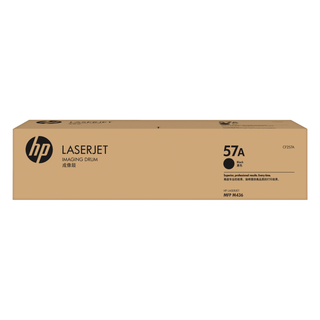 HP 57A LaserJet Imaging Drum